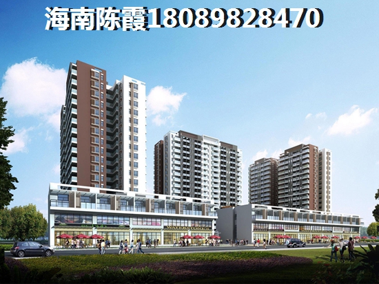 陵水绿地新房怎么样