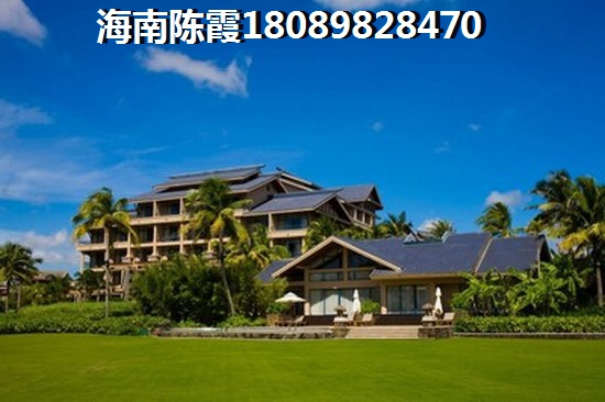 海南陵水县的房子究竟能不能升值？融创钻石海岸对比帝和华庭升值前景哪个高？