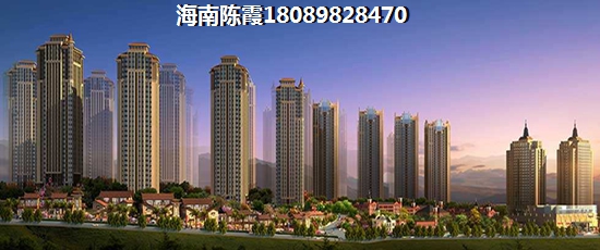 陵水为什么房价涨那么猛？