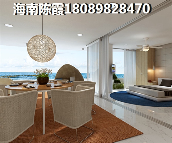 在陵水什么地方买房养老