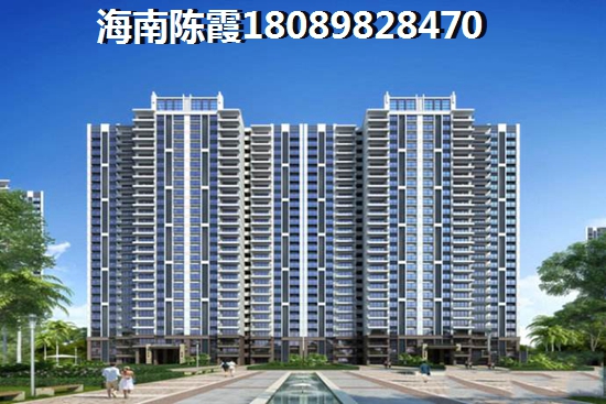 陵水昊瑞·海悦半岛房价会不会生纸？