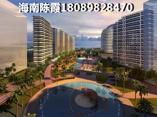 陵水哪的房子会生纸和养老呢？