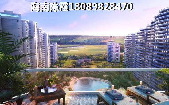 陵水醉低价靠近海边房产