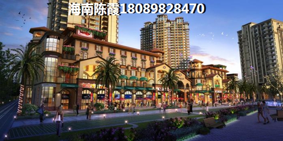 2020年项城房价会降吗